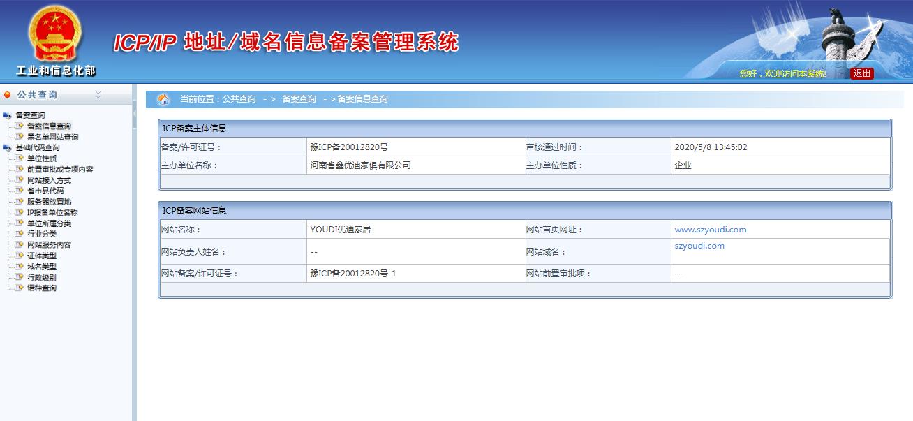QQ瀏覽器截圖20200508235702.jpg