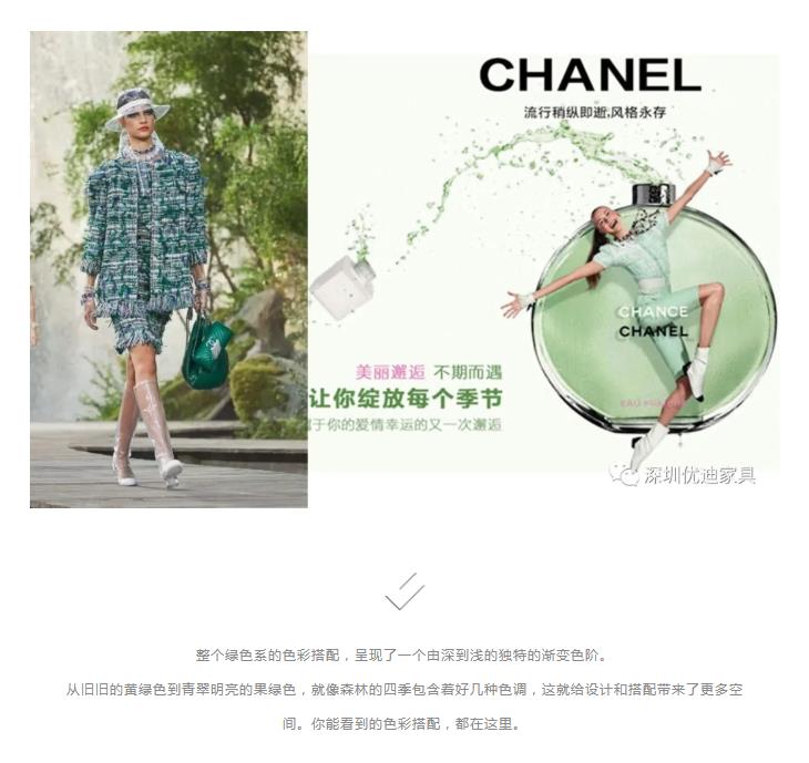 優(yōu)迪家具簡約時尚
