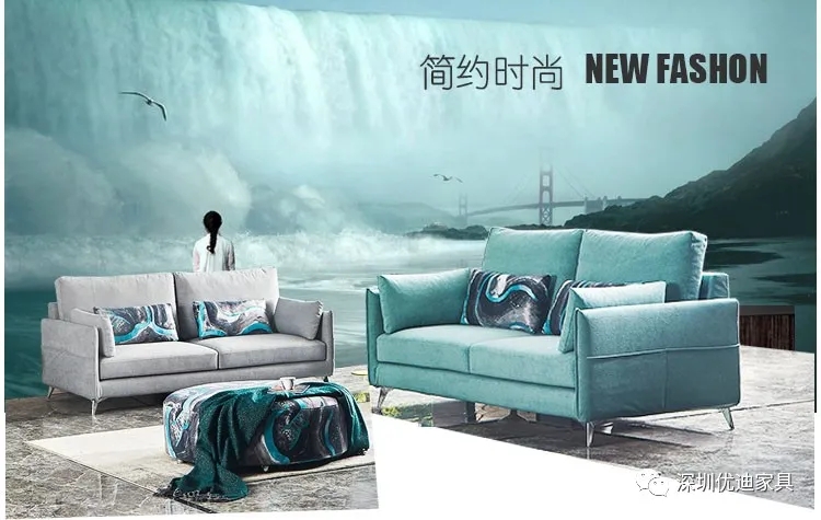 優(yōu)迪家具簡約沙發(fā)系列