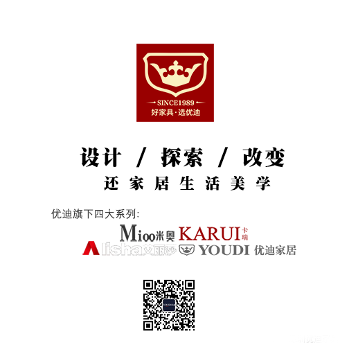 優(yōu)迪家具旗下四大品牌